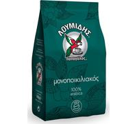 Caffè Greco Loumidis Monovarietal 2 Confezioni (2x96 grammi) Caffè Macinato