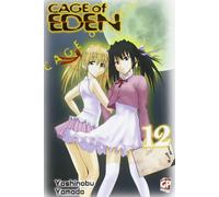 Cage of Eden (Vol. 12)