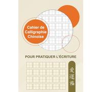 Cahier de Calligraphie Chinoise pour Pratiquer L'écriture: Carnet Tian Zi Ge pour Écrire des Caractères Chinois, 50 Feuilles Vierges
