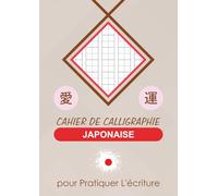 Cahier de Calligraphie Japonaise pour Pratiquer L'écriture: Carnet de Genkouyoushi pour Écrire des Caractères Japonais: Kanji, Hiragana et Katakana, 50 Feuilles à Carreaux Vierges