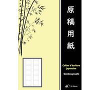 Cahier d'écriture japonaise - Genkouyoushi 原稿用紙: pour la production d'écrits en japonais, 96 pages, format A4