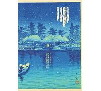 Cahier Spécial Calligraphie Japonaise: Cahier d'écriture Japonais Carnet de écriture kanji japonais, kana, hiragana et katakana.