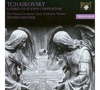 Cajkovskij - Liturgy Of St John Chrysostom