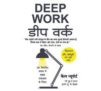 Cal Newport Deep Work by Cal Newport (Hindi Edition) (Tascabile)