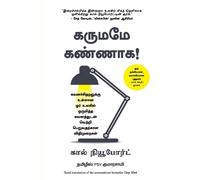 Cal Newport Psv Kumarasamy Deep Work (Tascabile)