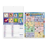 Calendari Parete 2026 - Calendario Cabala mensile - cm 30x47 - personalizzati con tuo logo - Collezione 2026-100 pezzi - regalo per cliente pubblicita'