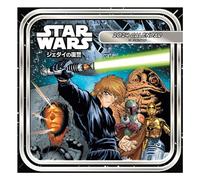 Calendario 2024 di Star Wars (design anime), planner mensile con visualizzazione mensile, 30 cm x 30 cm, calendario per bambini, regali di Star Wars, prodotto ufficiale