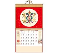 Calendario 2025 con serpente per pianificare, 43 x 81 cm, calendario da parete 2025, pagina mensile per la decorazione della casa, moderno