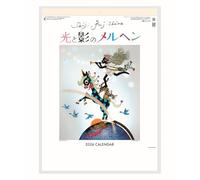 Calendario 2026 Da Parete Appeso Luce E Ombra Fiaba