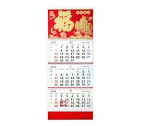 Calendario 2026, planner mensile da appendere alla parete, può essere utilizzato per la pianificazione del ristorante cinese di Capodanno in classe, ufficio, famiglia, dormitorio, gestione del