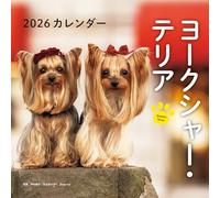 Calendario 2026 Yorkshire Terrier (Calendario Seibundo Shinkosha)
