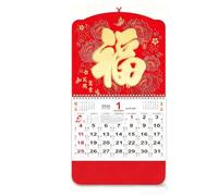 Calendario cinese 2026 Calendario lunare Capodanno appeso mensile Capodanno asiatico Anno zodiacale Anno del cavallo Decorazioni da parete per la festa di primavera(H)