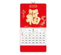 Calendario cinese 2026 Calendario lunare Capodanno appeso mensile Capodanno asiatico Anno zodiacale Anno del cavallo Decorazioni da parete per la festa di primavera(E)