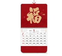 Calendario cinese 2026 Calendario lunare Capodanno appeso mensile Capodanno asiatico Anno zodiacale Anno del cavallo Decorazioni da parete per la festa di primavera(J)