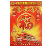 Calendario Cinese Classico 2022 da Parete in Carta | Design Classico, Contenuto Ricco, Appeso al Muro, Calendario Lunario Tradizionale, Uso Domestico