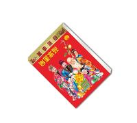 Calendario Da Appendere Per 365 Giorni Anno Del Cavallo 2026 Programmazione Lunare Tradizionale Appunti E Appuntamenti Agenda Giornaliera Anziani