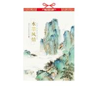 Calendario da parete 2026 Calendario lunare Capodanno cinese Calendario da strappare Carta Xuan Appeso Stile cinese Pittura paesaggistica Decorazioni Regali Arte murale(E)