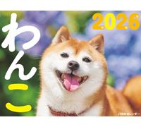 Calendario da parete 2026 JTB Shiba Inu Dogs Japan mensile 510x340 mm 24...