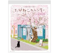 Calendario da parete 2026 Tabineko The Travelling Cat (26ACL-81) inizia a gen...