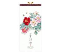 Calendario da parete cinese 2026 Calendario lunare Capodanno appeso Stile cinese Paesaggio dipinto Carta pesante Decorazioni per il capodanno lunare Regali Arte murale(G)