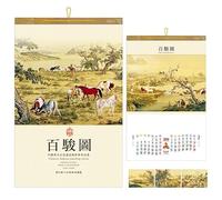 Calendario da parete cinese 2026 Decorazioni per il capodanno lunare Arte da appendere alla parete Calendario lunare 2026-2027 Regali perfetti per il capodanno lunare(T)
