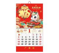 Calendario da parete lunare cinese 2025, con elementi Feng Shui, grandi griglie mensili per casa, ufficio, ristorante, decorazione e regalo fortunato per la pianificazione del capodanno cinese (G)