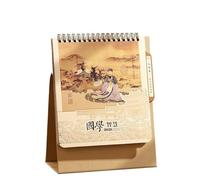Calendario da tavolo cinese 2026 Collezione di dipinti del Museo del Palazzo Poesia classica artistica Cultura Formato verticale Calendario mensile Anno lunare del cavallo(3)