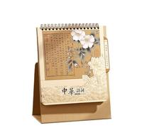 Calendario da tavolo cinese 2026 Collezione di dipinti del Museo del Palazzo Poesia classica artistica Cultura Formato verticale Calendario mensile Anno lunare del cavallo(2)