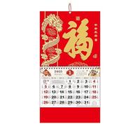 Calendario lunare 2025 - Calendario lunare cinese da parete | Calendario mensile da parete 2025 con cartone bianco di alta qualità, calendario lunare per l'anno del serpente per uffici interni
