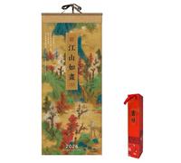 Calendario lunare 2026 Calendario da parete con arte cinese con borsa regalo per la decorazione murale della casa Carattere cinese Fu mensile Regalo di Capodanno(I)