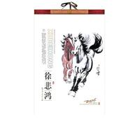 Calendario lunare grande 2026-2027 Calendario da parete cinese Capodanno appeso Anno del cavallo Paesaggio domestico addensato Fiori Uccelli Personaggi fortunati Planner mensile(F)
