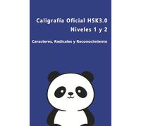 Caligrafía Oficial HSK 3.0 | Niveles 1 y 2: Caracteres, Radicales y Reconocimiento: Ejercicios de Caligrafía China para Exámenes Oficiales HSK 3.0