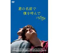 Call Me By Your Name (DVD) Timothee Chalamet