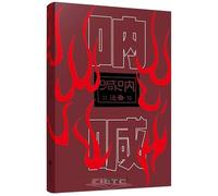 Call to Arms (Chinese Edition)
