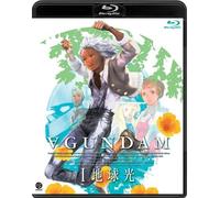 Called Turn `A` Gundam 1 Earth Light (Blu-ray) Yatate Hajime/Tomino Yoshi