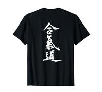 Calligrafia Aikido Maglietta