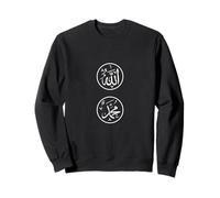 Calligrafia araba Allah Nome & Muhammad Arte Islamica Design Felpa