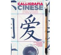 Calligrafia cinese. Impara a scrivere le prime 60 parole. Con gadget