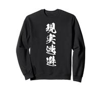 現実逃避 - Calligrafia Giapponese, Fuga dalla Realtà Felpa