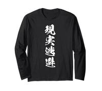 現実逃避 - Calligrafia Giapponese, Fuga dalla Realtà Maglia a Manica