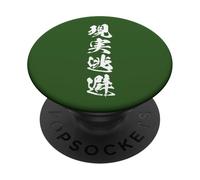 現実逃避 - Calligrafia Giapponese, Fuga dalla Realtà PopSockets PopGrip Adesivo
