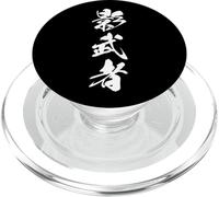 影武者 - Calligrafia Giapponese, Il Guerriero Sostituto PopSockets PopGrip per MagSafe
