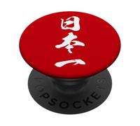 日本一 - Calligrafia giapponese, Il Vertice del Giappone PopSockets PopGrip Adesivo