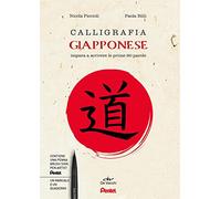 Calligrafia giapponese. Impara a scrivere le prime 60 parole. Con penna Pentel. Con quaderno
