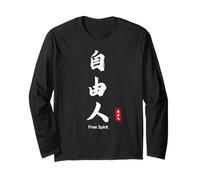 Calligrafia Giapponese Kanji, Persona con Spiriti Liberi, Essere Libero Maglia a Manica