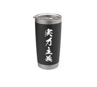 実力主義 - Calligrafia giapponese, Merito al primo posto Bicchiere termico in acciaio inox doppia parete