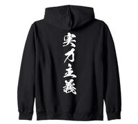 実力主義 - Calligrafia Giapponese, Merito al Primo Posto Felpa con Cappuccio