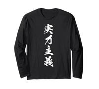 実力主義 - Calligrafia Giapponese, Merito al Primo Posto Maglia a Manica