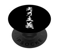 実力主義 - Calligrafia giapponese, Merito al primo posto PopSockets PopGrip Adesivo