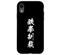 鉄拳制裁 - Calligrafia giapponese, Pugno della Giustizia Custodia per iPhone XR